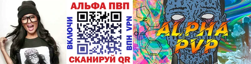 сколько стоит  Салаир  Alfa_PVP Соль 