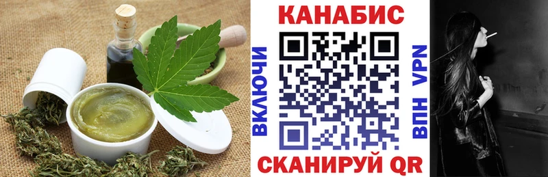 Печенье с ТГК марихуана  где продают   Салаир 