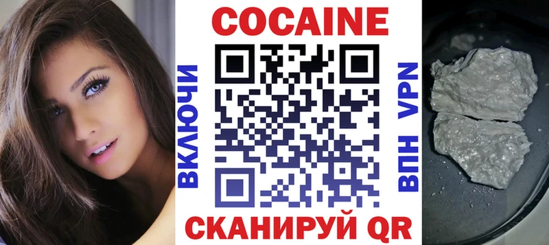 где найти   Салаир  Cocaine FishScale 
