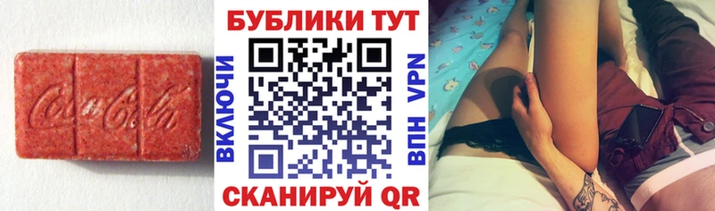 Экстази Philipp Plein  Салаир 