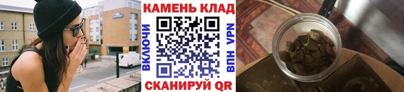 ГАШИШ AMNESIA HAZE  купить  сайты  Салаир 