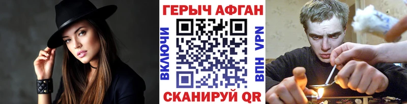 ГЕРОИН Heroin  Салаир 