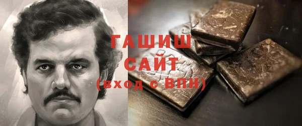 альфа пвп VHQ Арсеньев