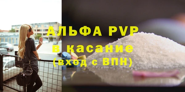 альфа пвп VHQ Арсеньев