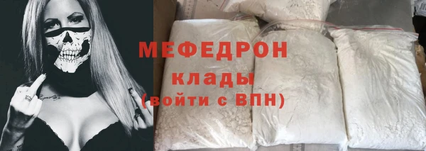 альфа пвп VHQ Арсеньев