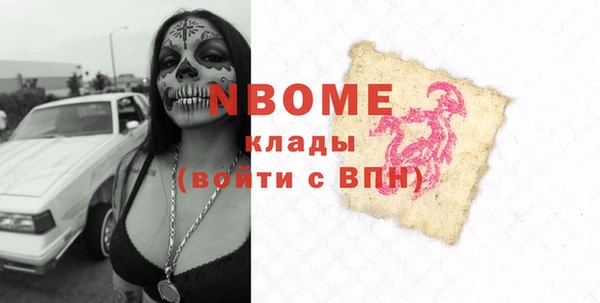 сатива Аркадак