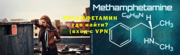 альфа пвп VHQ Арсеньев