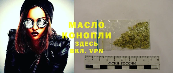 альфа пвп VHQ Арсеньев