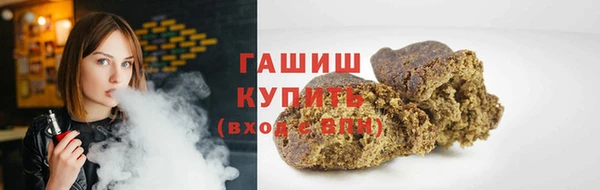 альфа пвп VHQ Арсеньев