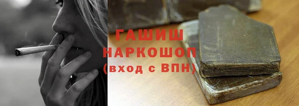 альфа пвп VHQ Арсеньев