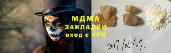 мдма Армянск