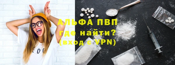 альфа пвп VHQ Арсеньев