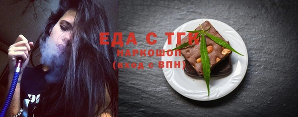 альфа пвп VHQ Арсеньев