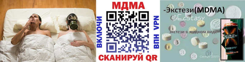 купить   это как зайти  MDMA молли  Салаир 
