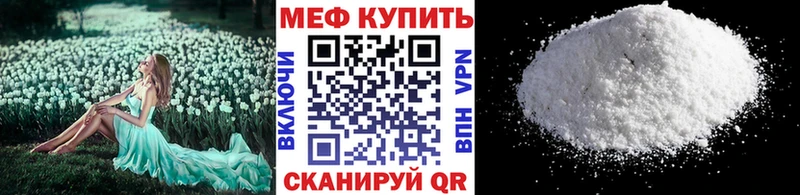 нарко площадка официальный сайт  Салаир  Мефедрон 4 MMC 
