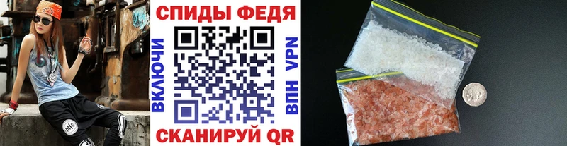 маркетплейс Telegram  Салаир  Первитин винт 